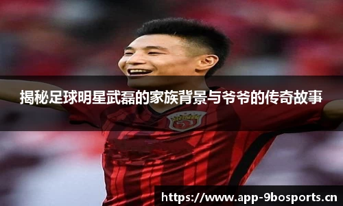 9博体育官方网站