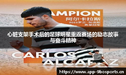 9博体育官方网站