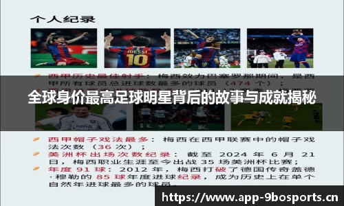 9博体育官方网站